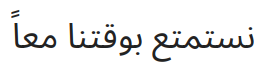 preview of Noto Sans Arabic